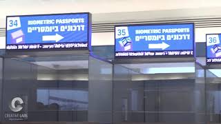 Passport Control Concept BenGurion International Airport [upl. by Candide344]