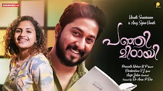 Kaanatheeram  Vineeth Sreenivasan  Prasanth Mohan M P  Anija Jalan  Noorin  Keerthana  Ancy [upl. by Ramsdell]