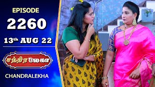 CHANDRALEKHA Serial  Episode 2260  13th Aug 2022  Shwetha  Jai Dhanush  Nagashree  Arun [upl. by Eolcin]