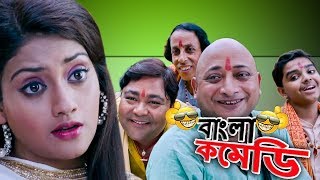 Nusrat JahanAnkush Hazra Comedy Scenes HD  Top Comedy Funny Scenes Khiladi BanglaComedy [upl. by Noiztneb]