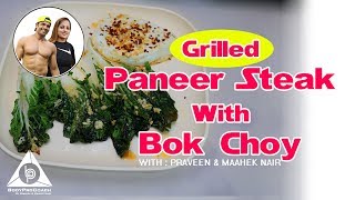 Weight Loss Paneer amp Bok choy Main Meal  Praveen Nair amp Maahek Nair  SweatFit Wellness [upl. by Nelli237]