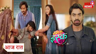 Namak issk ka  28 January 2021  Today Full Episode  Must watch [upl. by Aimil]