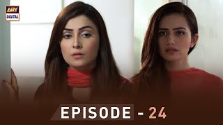 EP24  Pyare Afzal  Hamza Ali Abbasi  Ayeza Khan  Sana Javed  ARY Digital [upl. by Ardekahs939]