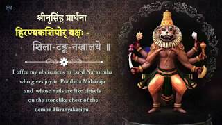 Narasimha Aarti with Lyrics and Meaning  ISKCON Temple Songs [upl. by Billmyre]