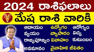 mesha rasi 2024  మేష రాశి ఫలాలు  rasi phalalu  rasi phalithalu  2024 rasi phalalu [upl. by Rainie]