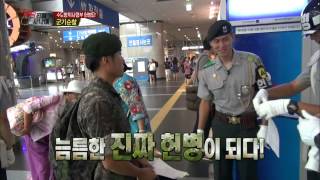 진짜 사나이  장병들만의 라운지 TMO에서 꿀같은 휴식을 03 EP27 20131013 [upl. by Hnao]