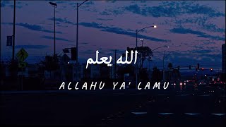 ALLAHU YA LAMU  الله يعلم  Lyrics  Hashnooor [upl. by Dine]