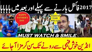 India Vs Pakistan Champions Trophy 2017 Final  Indian Media Reaction Before Match Funny After Loss [upl. by Manuel]