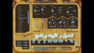 ▶ ‫تحميل برنامج دربوكة و لاتيغو مع طريقة تنصيبه Wizoo Darbuka amp Latigo Setup‬ [upl. by Bashee]