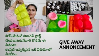 Soap making business guide melt and pour soap introduction in Telugu [upl. by Abran]