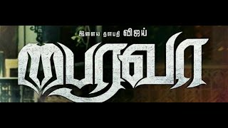 Bairavaa Vijay Songs [upl. by Derayne]