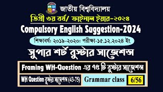 ডিগ্রী ৩য় বর্ষ বুস্টার সাজেশন্সWH6Grammar Class6Degree 3rd Year English Final Suggestion2024 [upl. by Eichman]