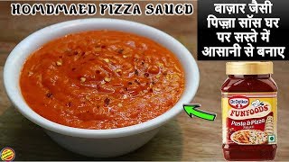 Homemade Pizza Sauce Recipepizza sauce recipe quick and easyrecipe of pizza sauce in hindi video [upl. by Janus819]