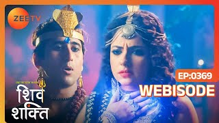 Mohini का हुआ शक्तिशाली नाग से सामना  Pyaar ka Pehla Adhyaya ShivShakti Ep 369  Webisode  Zee Tv [upl. by Fleisher]