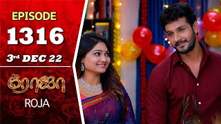 ROJA Serial  Episode 921  30th Aug 2021  Priyanka  Sibbu Suryan  Saregama TV Shows Tamil [upl. by Hopfinger611]