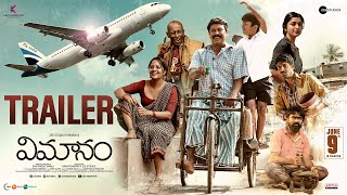 Vimanam Official Trailer  Telugu  Samuthirakani  Anasuya  Meera Jasmine  Siva Prasad Yanala [upl. by Crutcher]