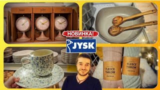 Jysk 🙋‍♂️ НОВИНКИ ВИ ПОБАЧИТЕ ПЕРШИМИ 🤩 юск jysk посуда шопинг цены ціна знижки [upl. by Eiznyl]