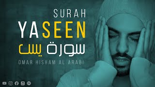 Surah Yasin Yaseen سورة يس كاملة Full with Arabic Text amp Translations [upl. by Mencher]