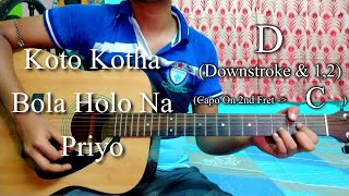 Koto Kotha Bola Holo Na Priyo  Abhisekh  Guitar Chords LessonCover Strumming Pattern Progressions [upl. by Vivle]