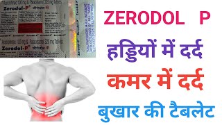 Zerodolp tablet uses in Hindi  dosage and side effects of Zerodolp tablet।। dard bukhar ki tablet [upl. by Enialb]