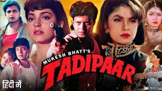 TADIPAAR 1993  Full Hindi Movie  Mithun Chakraborty  Pooja Bhatt [upl. by Airehs]