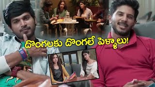 దొంగలకు పెళ్ళాలు దొంగలే Latest Telugu Super Hit Movie Scenes  TFC Telugu Cinemalu [upl. by Malti15]