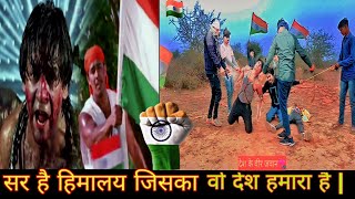 Wo Desh Hamara Hai  Patriotic Song  Udit Narayan Alka Yagnik  Bhai BhaiRaja Creator Official [upl. by Mis638]