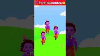 Focus Test Shri Krishna👀🤯focustest krishna animation cartoon iqtest shorts testyourfocus [upl. by Chatwin92]