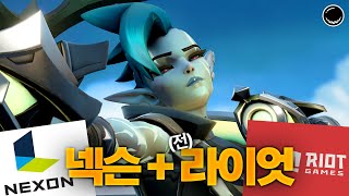 라이엇 퇴사자들이 만든 배틀로얄 게임 슈퍼 바이브 [upl. by Yelahc]