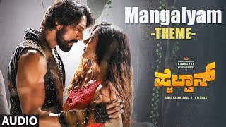 Mangalyam Theme Audio Song  Pailwaan Kannada  Kichcha Sudeepa  Suniel Shetty KrishnaArjun Janya [upl. by Hairabez143]