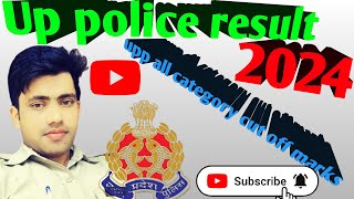 Up police result 2024 [upl. by Perren]