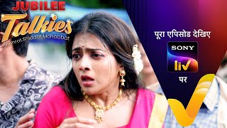 NEW Jubilee Talkies  Ep 55  13 Sep 2024  Teaser [upl. by Deehan552]