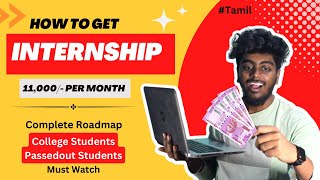 Internship for college students  Rs  11000 Per month  Complete Roadmap  2023 [upl. by Paget344]