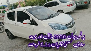 Prince Pearl 2020 model for sale Kalyam motors Pakistan [upl. by Kosaka355]