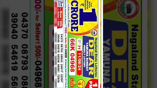 Lottery Sambad Live Result 1182024  lotterysambad  Dear Lottery Result 1 Pm live lottery [upl. by Kloster]