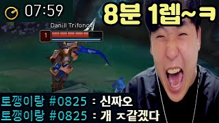 롤 신짜오의 추석이 지옥이 된 이유 LOL Syndra Shaco Twisted Fate 롤 영상 [upl. by Aicenert222]