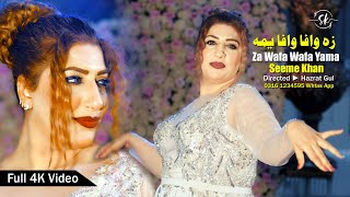 Pashto 4k Songs I Mena Rasara Woka Za Wafa Wafa Yama I Seeme Khan Official Music Video I Rashah Zama [upl. by Plusch]