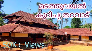 Kerala Tribal House  Wayanad Kurichya tribes House  Madaththuvayal Tharavadu Thariode  VLOG 93 [upl. by Pantin]