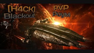 EVE ECHOES MACHARIEL PVP  ЕВА ЭХОС ПВП РОУМ ФЛОТ [upl. by Zsamot447]