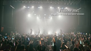 Pimms 『Follow me』LIVE MOVIE [upl. by Ynahirb377]