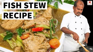 Top Fish Stew Recipe With Correct Method  රසම රස මාළු ස්ටු එකක් ගෙදරදීම හදමු [upl. by Carisa]