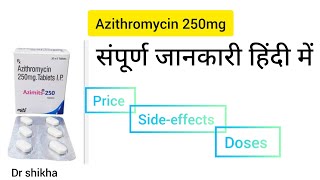 Azithromycin 250Ip Tablet Azithromycin full details sideeffects UsesdosesAzithromycin 500 [upl. by Leinaj]