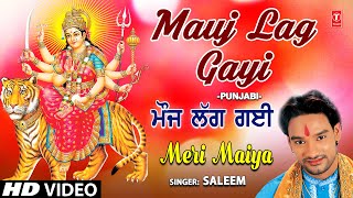 Mauj Lag Gayi I Devi Bhajan I SALEEM I Mera Maiya I Full HD Video Song [upl. by Joelly]