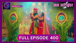 Mann Atisundar  27 Aug 2024  Full Episode 400  Dangal TV [upl. by Ayerim]