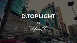 DToplight by Viola Outdoor [upl. by Docile]