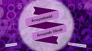 325 RhC Arwynebedd Arwyneb Silindr [upl. by Talya]