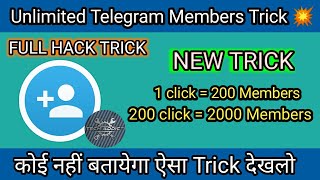 How to get Unlimited Telegram Subscribes  Membersgram Unlimited Coins  Membersgram Gift Code [upl. by Patin]