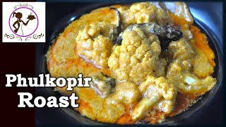 Niramish Phulkopir Roast Recipe  Fulkopir Roast  No Onion No Garlic Cauliflower Roast Recipe [upl. by Vasilis]