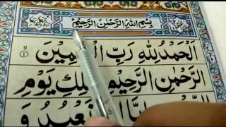 Surah fatiha surah fatiha full HD text tilawatLearn Quran [upl. by Garfield]