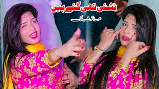 Nashai Thi Gaye Hian  Ayesha malik  New Dance 2025  Hath Rok Na Saki  Classic Studio [upl. by Riesman240]